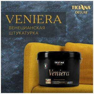 Декоративное покрытие Ticiana Veniera штукатурка венецианская, мрамор, 0.45 л
