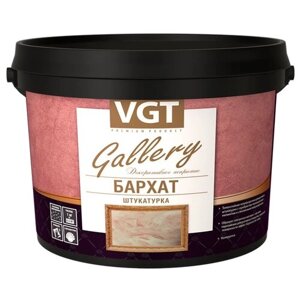 Декоративное покрытие VGT Gallery штукатурка Бархат, белый, 1 кг, 1 л