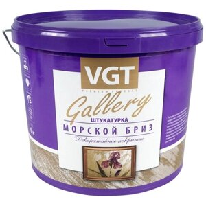 Декоративное покрытие VGT Gallery штукатурка Морской бриз, серебристо-белый, 6 кг