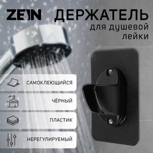 Держатель для душевой лейки ZEIN Z107, нерегулируемый, самоклеющийся, черный