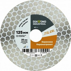 Diamond Industrial Алмазный диск по керамограниту, мрамору и плитке 125x25x22.23 мм для запилов под 45 TILER DIDDT125