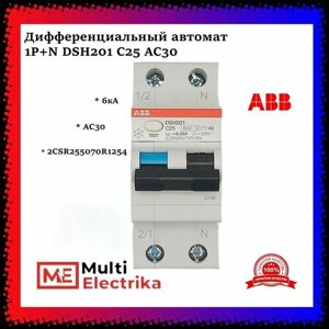 Дифференциальный автомат ABB 1P+N DSH201 C25 AC30 2CSR255070R1254