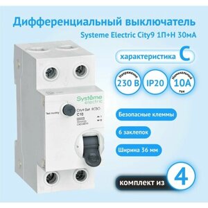 Дифференциальный автоматический выключатель Systeme Electric City9 Set 1P+N 10А 30мА класс АС (комплект из 4 шт)