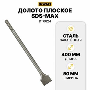 Долото плоское SDS-max, 360x50мм dewalt DT6824