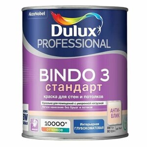 DULUX BINDO 3 стандарт краска для стен и потолков антиблик, глубокоматовая, база BW (1л)