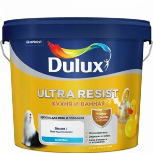 DULUX ULTRA RESIST кухня И ванная краска с защитой от плесени и грибка, матовая, база BW (5л)