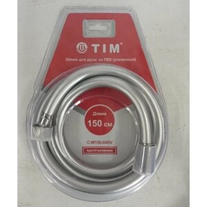 Душевой шланг TIM C-M150-04SV, силиконовый ,1/2", 150 см, матовый серебристый 6755981