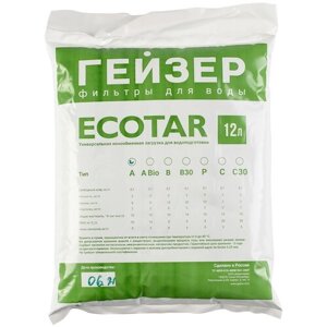 Экотар А (мешок 12 л)+Песок кварцевый фр. 2,0-5,0 (мешок 25 кг)