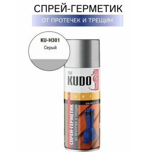Эластичный герметик-спрей KUDO KU-H301 для кровли и дымоходов (серый) 520мл
