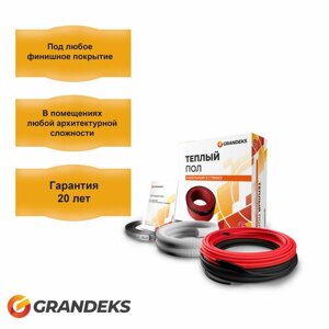 Электрический теплый пол Grandeks двухжильный кабель в стяжку G2 - 13,0 / 260