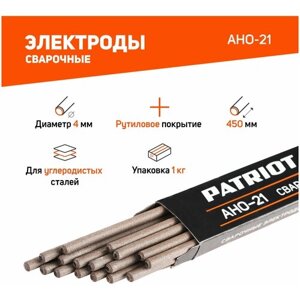 Электрод для ручной дуговой сварки PATRIOT АНО-21, 4 мм, 1 кг