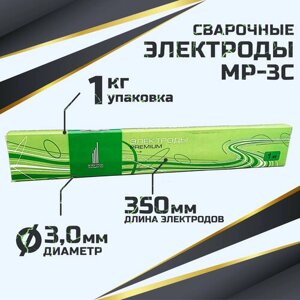 Электроды для сварки переменка МР-3С (d-3 мм) по 1 кг, г. Тольятти