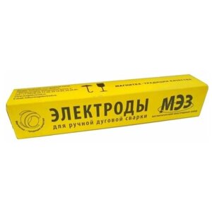 Электроды ЛБ-52У ф 2,6мм уп. 4,5 кг (МЭЗ/Аркус) (4627150031287)