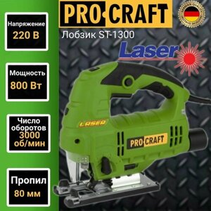 Электролобзик ProCraft ST1300, 800 Вт зеленый