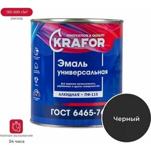Эмаль Krafor ПФ-115 2,7кг Чёрная 25 968