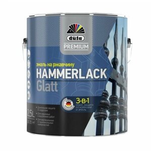 Эмаль на ржавчину Dufa Premium Hammerlack 3-в-1 гладкая база 1 2,5 л