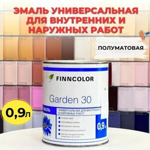 Эмаль универсальная алкидная для внутренних и наружных работ Finncolor GARDEN 30 0,9л, гладкая, полуматовая, Тиккурила, Tikkurila