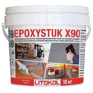 Эпоксидная затирка LITOKOL EPOXYSTUK X90 (литокол эпоксистук Х90) C. 30 (жемчужно-серый), 10 кг