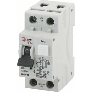 ЭРА NO-901-83 Pro Автоматический выключатель дифференциального тока АВДТ 63 C25 30мА 1P+N тип A Б0031833 (10 шт.)