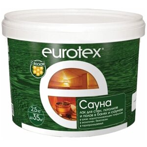 Eurotex Лак для бань и саун, шелковисто-матовый 2,5 кг 13235