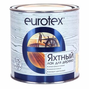 Eurotex лак яхтный алкидно-уретановый, полуматовый (0.75 л)