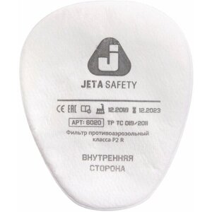 Фильтр противоаэрозольный (предфильтр) Jeta Safety 6020P2R (6022), комплект 4 шт, класс P2 R /Квант продажи 1 ед.