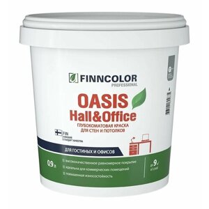 FINNCOLOR OASIS HALL@OFFICE 4 краска для стен и потолков устойчивая к мытью, матовая, база A (0,9л)