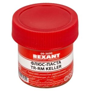 Флюс для пайки паста TR-RM KELLER 20 мл банка | код 09-3690 | Rexant (4шт. в упак.)