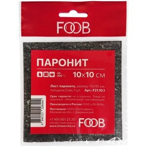 FOOB F21.10.1 1 шт. 1 шт.