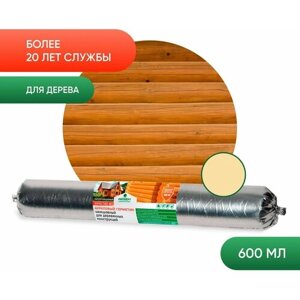 Герметик акриловый для швов для деревянных домов, конструкций, изделий PROSEPT цвет сосна, ф/п 600мл