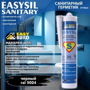 Герметик силиконовый Easysil Sanitary черный