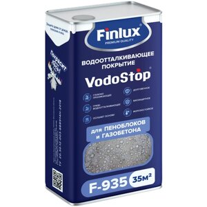 Гидрофобизатор Finlux F-935 VodoStop Силиконовое водоотталкивающее покрытие для пеноблоков / газобетона