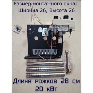 Горелка САБК-3 АТ-0 (замена сабк 3 CRD0), с терморегулятором, 20кВт