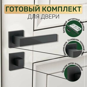 Готовый комплект CODE DECO для межкомнатной двери, Ручка SLIM H-30111 BLM Черная, магнитная защелка с запиранием 5300-MC-WC-BLM, фиксатор-завертка SLIM WC-3016-BLM