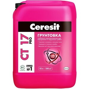 Грунтовка глубокого проникновения Ceresit CT 17 PRO, 5 л