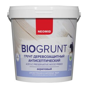 Грунтовка NEOMID BioGrunt антисептическая для деревянных поверхностей, 1 кг, 1 л, бесцветный