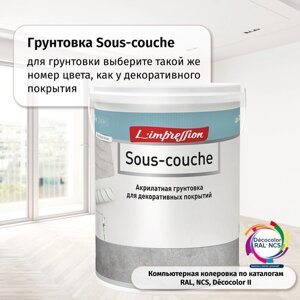 Грунтовка SOUS-COUCHE колерованная в цвет декоративного покрытия с эффектом матовой гладкой кожи/замши/бархата Velours 2,5 л цвет Коричневый 81024