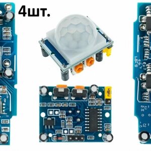 Инфракрасный датчик движения HC-SR501 (PIR Sensor) для Arduino 4шт.