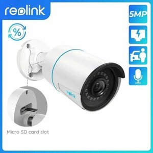 IP камера видеонаблюдения Reolink RLC-510A (P321) 5МП PoE