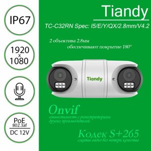 IP Видеокамера TC-C32RN I5 E Y QX 2.8mm, V4.2, уличная, цилиндрическая, 2-хсенсорная, 2Мп, микрофон