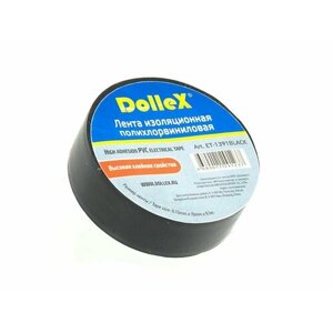 Изолента Dollex ПВХ (PVC) 19 мм х 9.10 м, черный