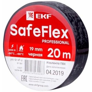 Изолента ПВХ 19мм (рул. 20м) черн. SafeFlex EKF plc-iz-sf-b