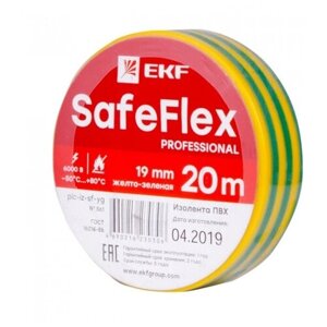 Изолента ПВХ 19мм (рул. 20м) желт. зел. SafeFlex EKF plc-iz-sf-yg, 1шт