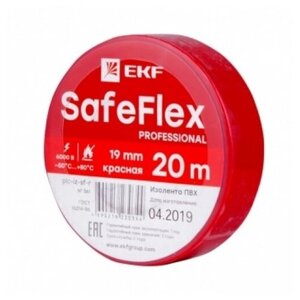 Изолента ПВХ красная 19мм 20м серии SafeFlex | код plc-iz-sf-r | EKF (10шт. в упак.)