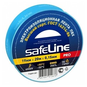 Изолента ПВХ синяя 19мм 20м Safeline | код 9371 | SafeLine (3шт. в упак.)