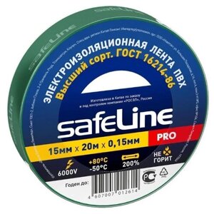 Изолента ПВХ зеленая 15мм 20м Safeline | код 9364 | SafeLine ( 1шт. )