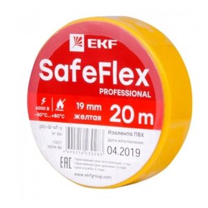 Изолента ПВХ желтая 19мм 20м серии SafeFlex | код. plc-iz-sf-y | EKF (20шт. в упак.)