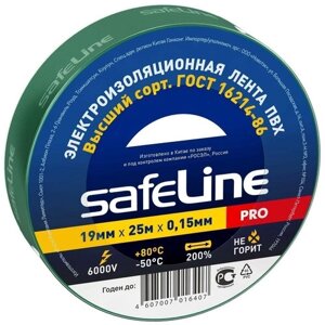 Изолента safeline пвх 19 мм x 25 м, зеленый