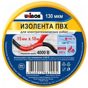 Изолента Unibob ПВХ, 15 мм х 10 м, 130 мкм, желтая 211770