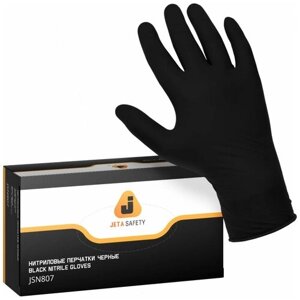 Jeta Safety Перчатки нитриловые черные, размер М/8/упак. 100 шт (50 пар), JSN8